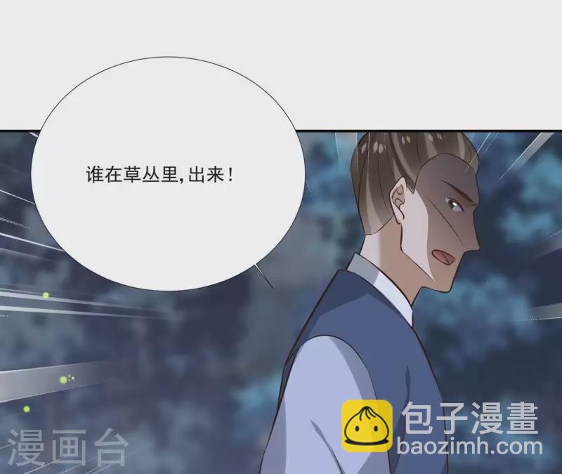 第170话 偷梁换柱13
