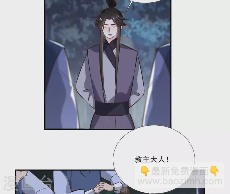第170话 偷梁换柱17