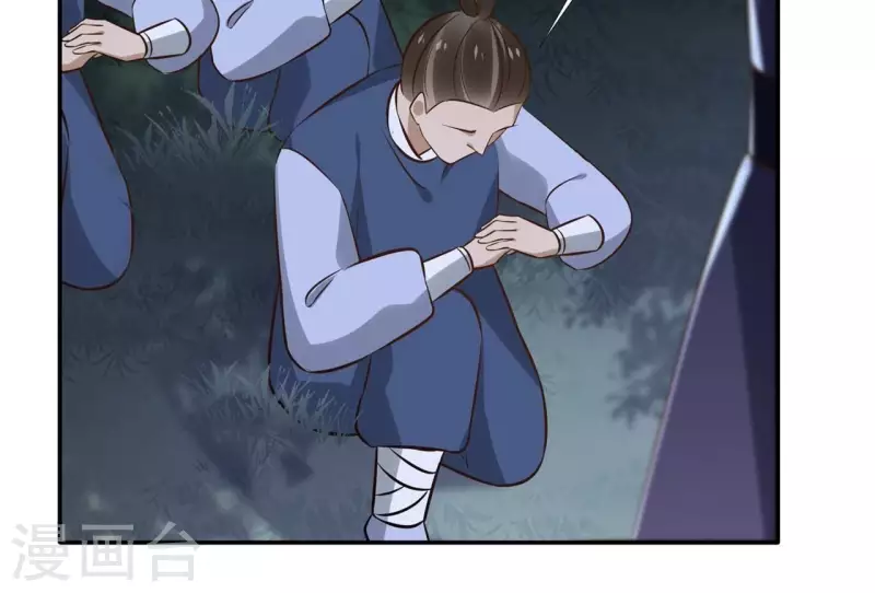 第170话 偷梁换柱18