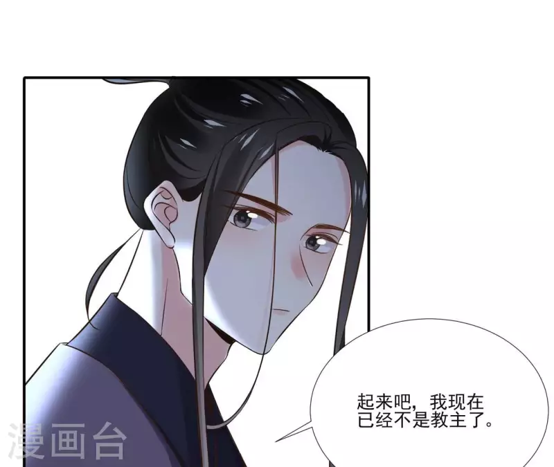 第170话 偷梁换柱19