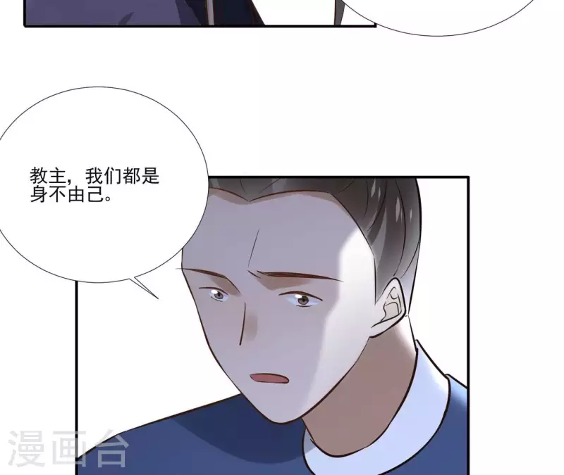 第170话 偷梁换柱20