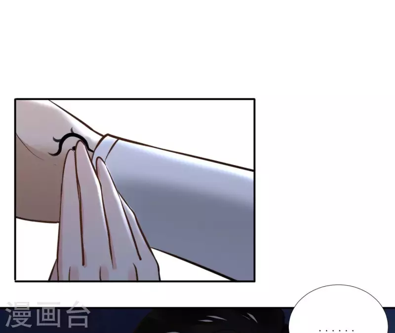 第170话 偷梁换柱22