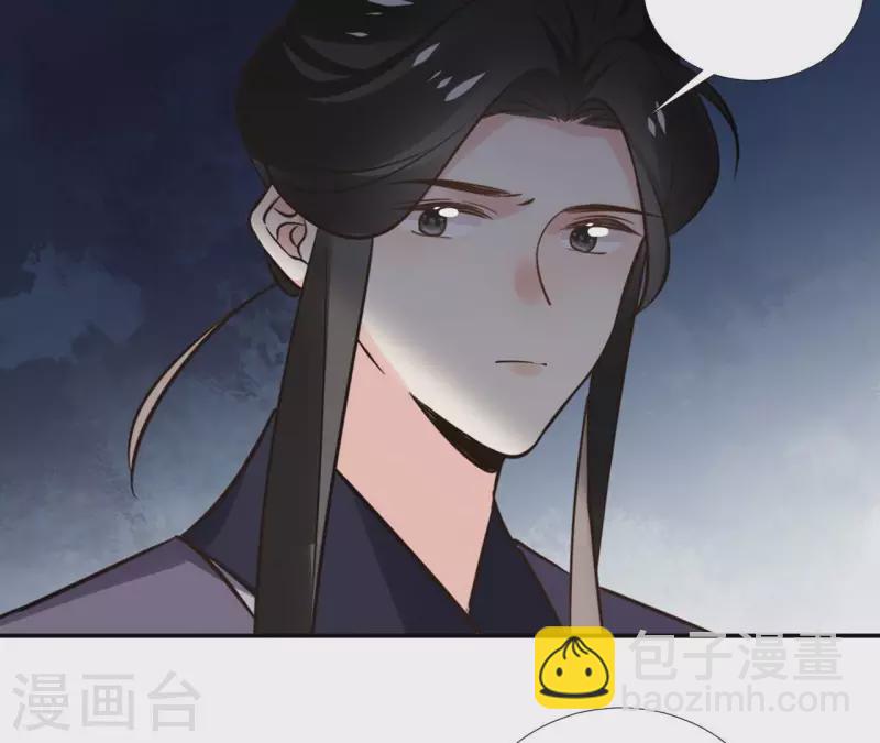 第170话 偷梁换柱23