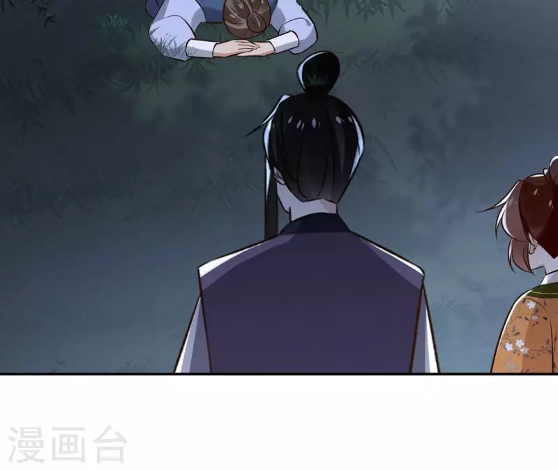 第170话 偷梁换柱33