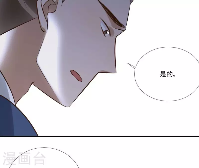 第170话 偷梁换柱37