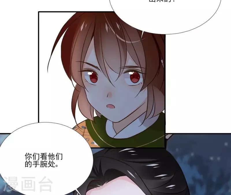 第170话 偷梁换柱6