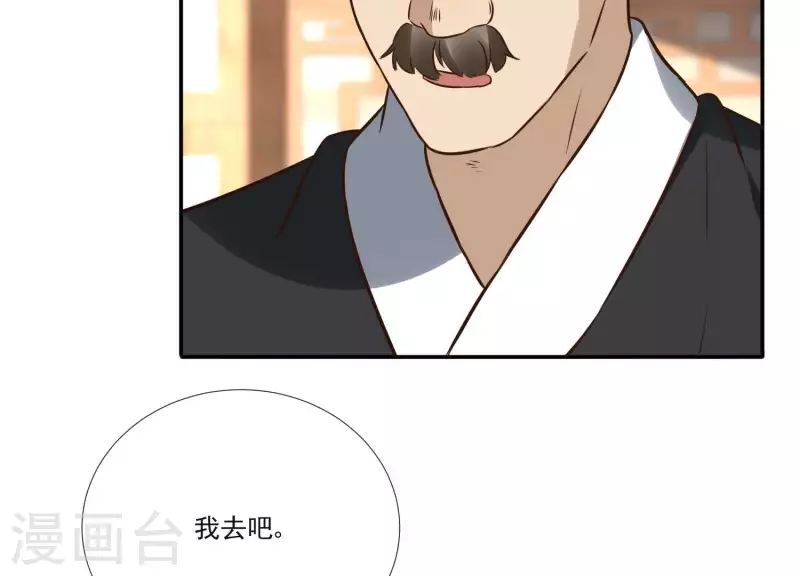 第172话 顾渊重伤15