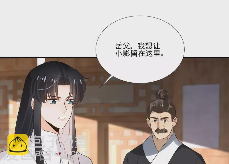第172话 顾渊重伤23