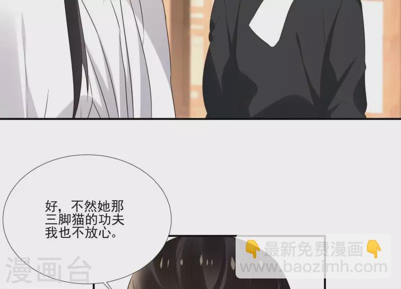 第172话 顾渊重伤24
