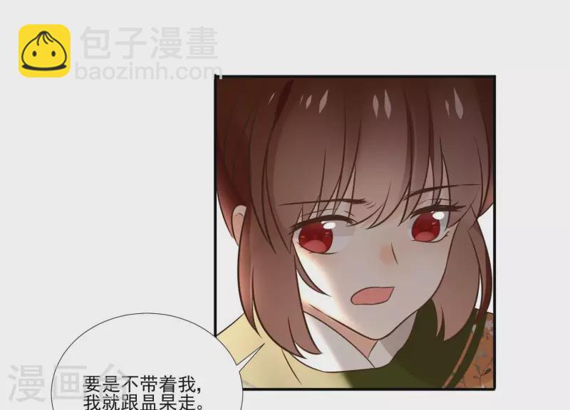 第172话 顾渊重伤31