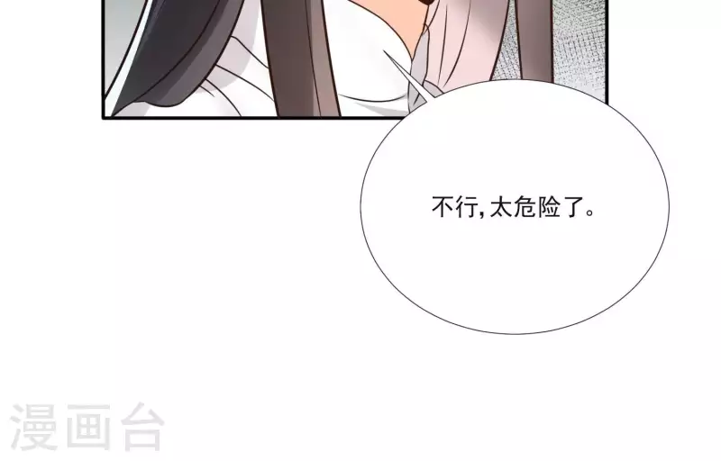 第172话 顾渊重伤33