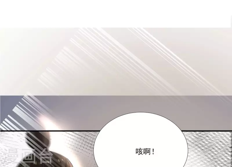 第172话 顾渊重伤37