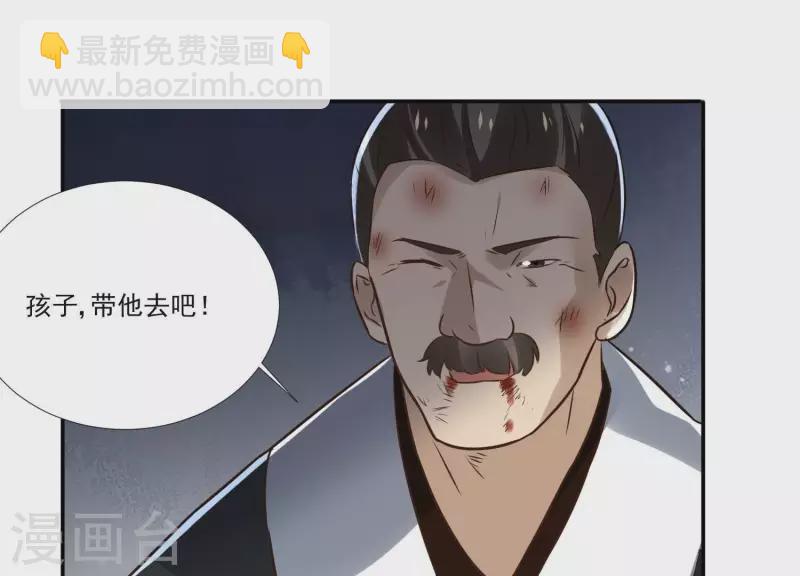 第172话 顾渊重伤59