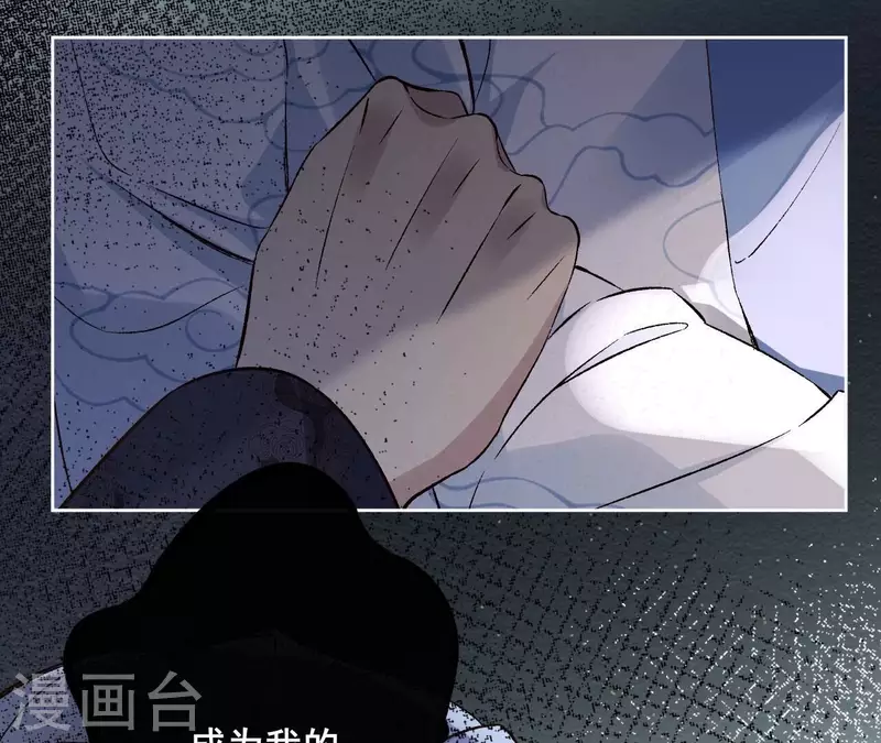 最终话 时长老之死11