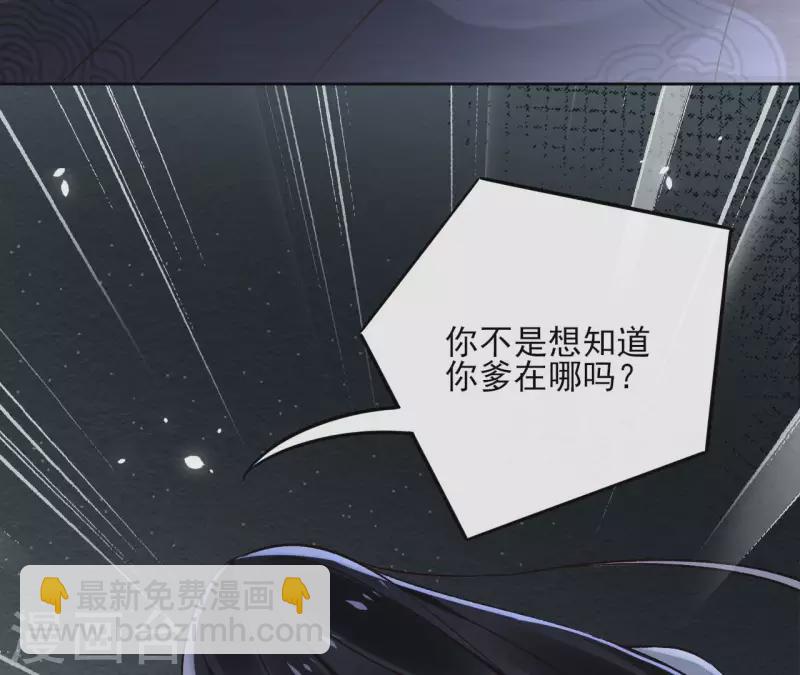 最终话 时长老之死14