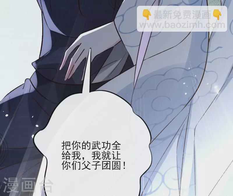 最终话 时长老之死16