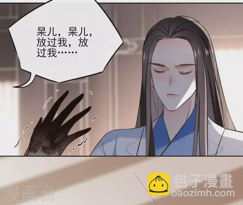 最终话 时长老之死24