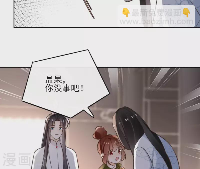最终话 时长老之死28
