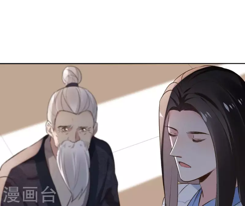 最终话 时长老之死3