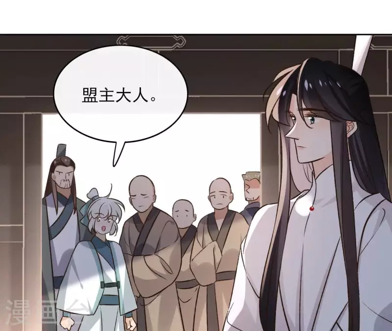 最终话 时长老之死32