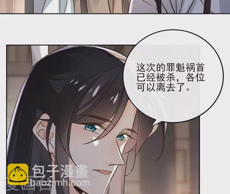 最终话 时长老之死33