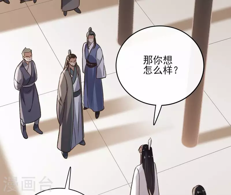 最终话 时长老之死36