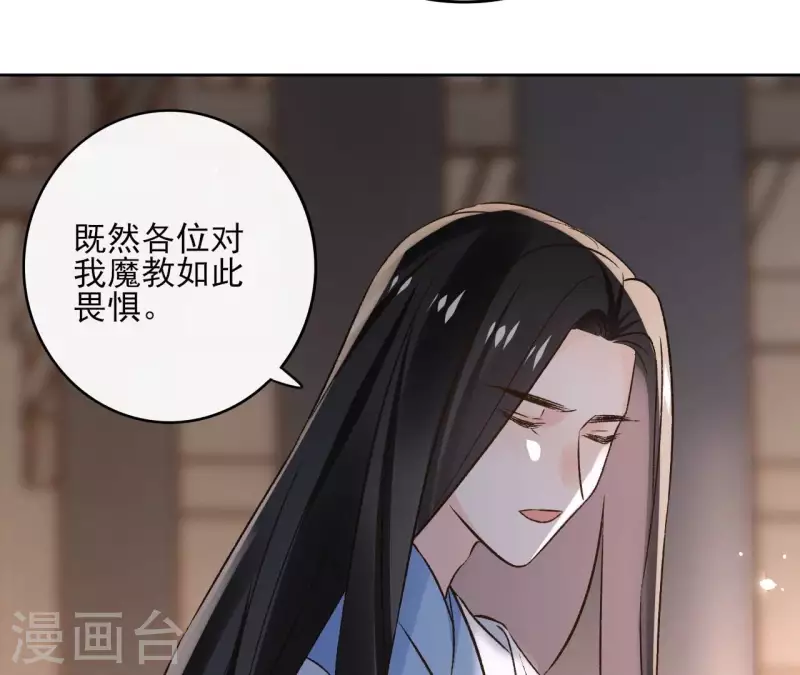 最终话 时长老之死40
