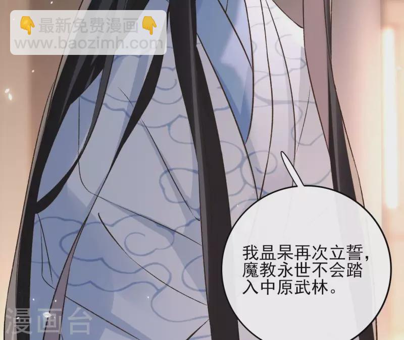 最终话 时长老之死41