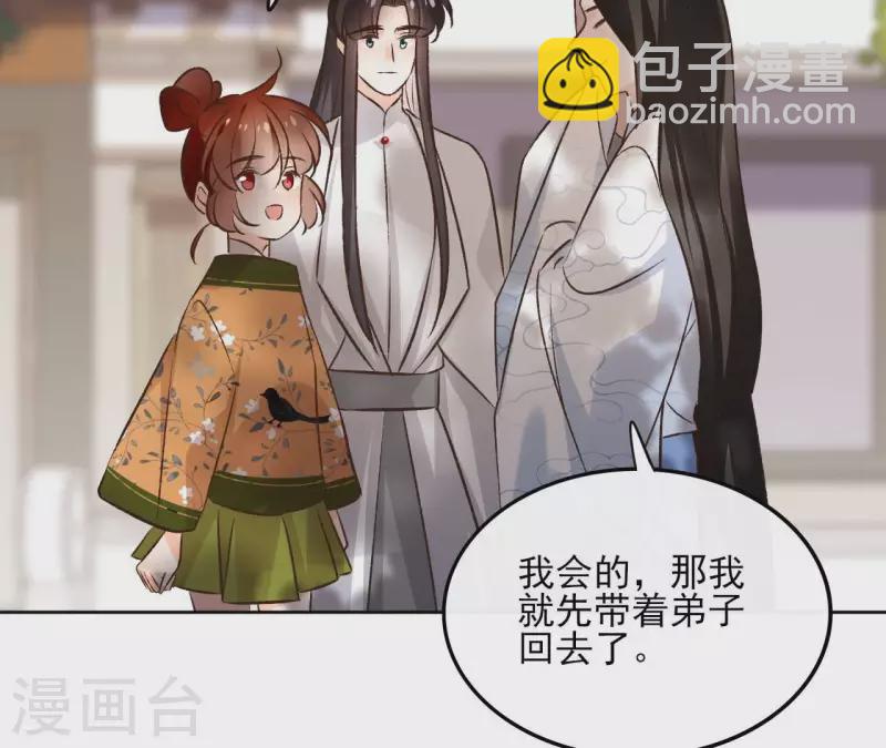 最终话 时长老之死48