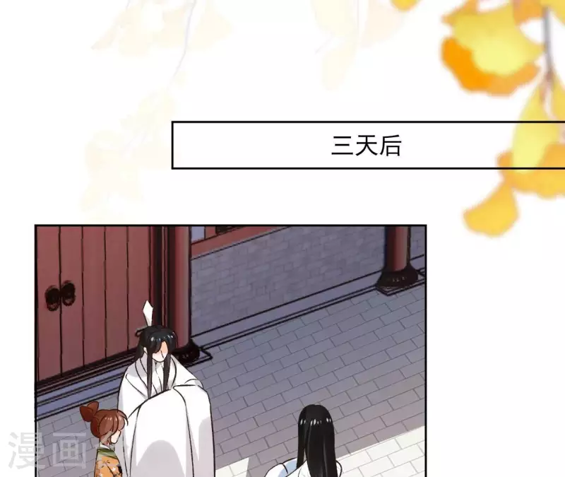 最终话 时长老之死50