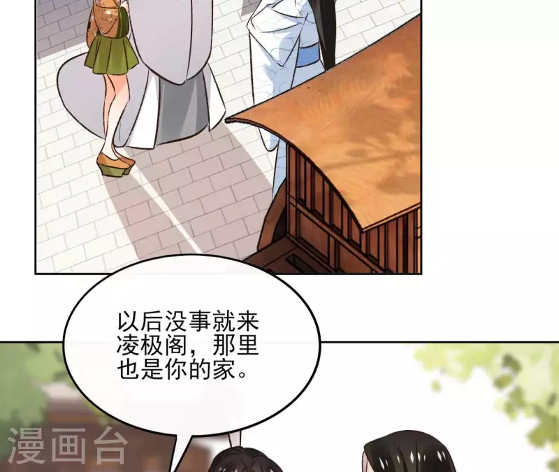 最终话 时长老之死51