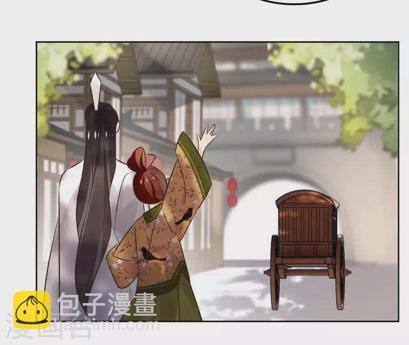 最终话 时长老之死53