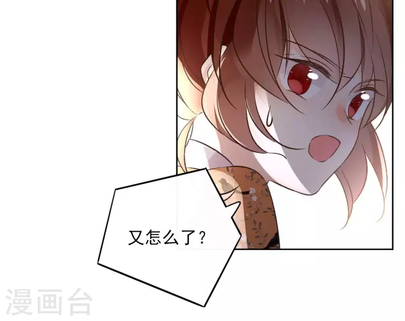 最终话 时长老之死55