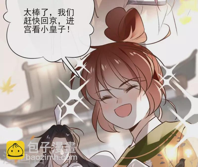 最终话 时长老之死59