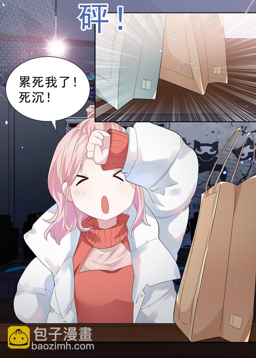 002 这姐姐还是个富婆1