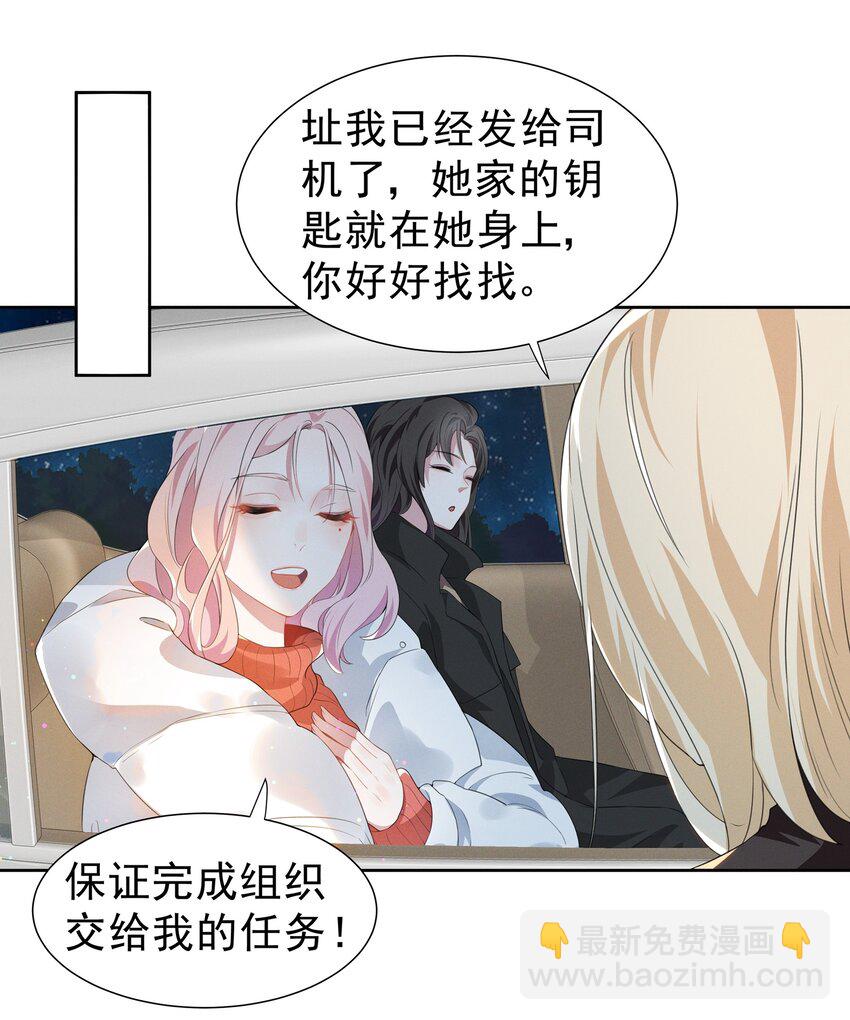 002 这姐姐还是个富婆11