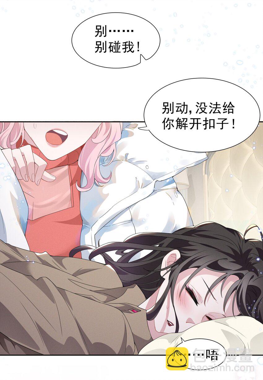 002 这姐姐还是个富婆17