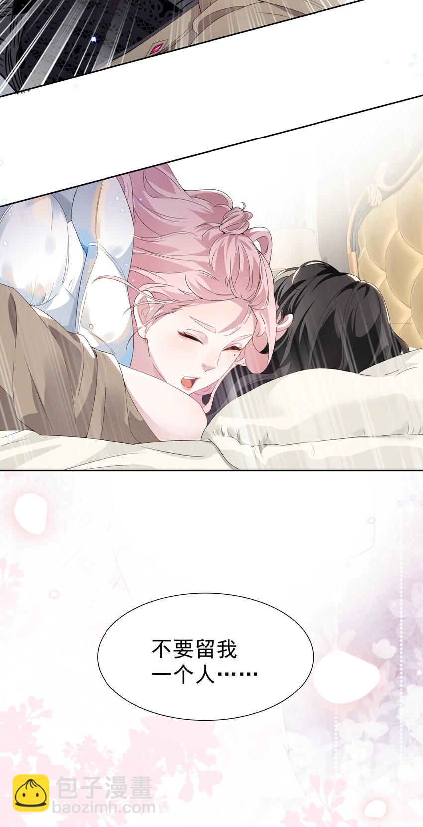 002 这姐姐还是个富婆19