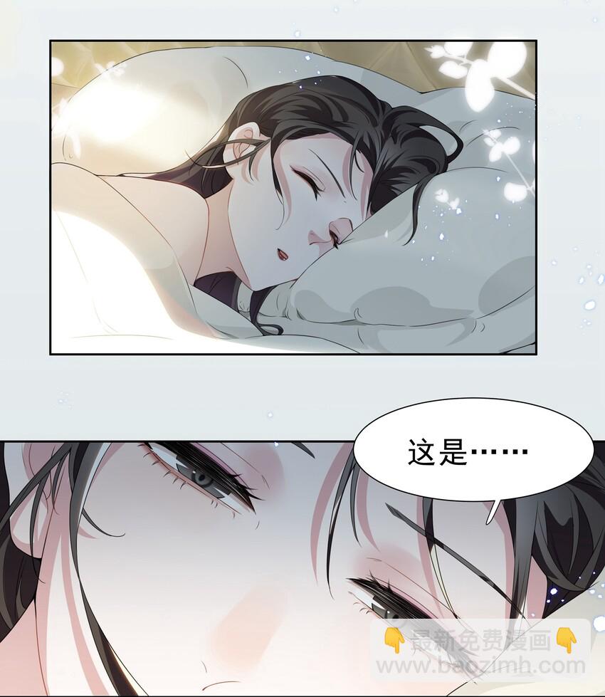 002 这姐姐还是个富婆22
