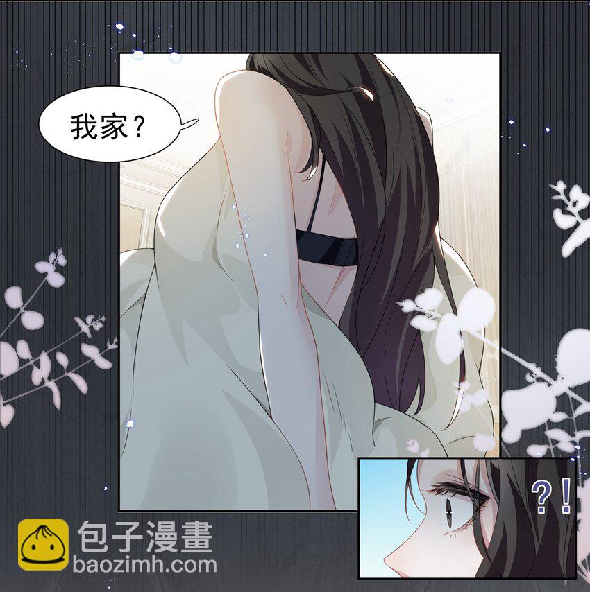 002 这姐姐还是个富婆23