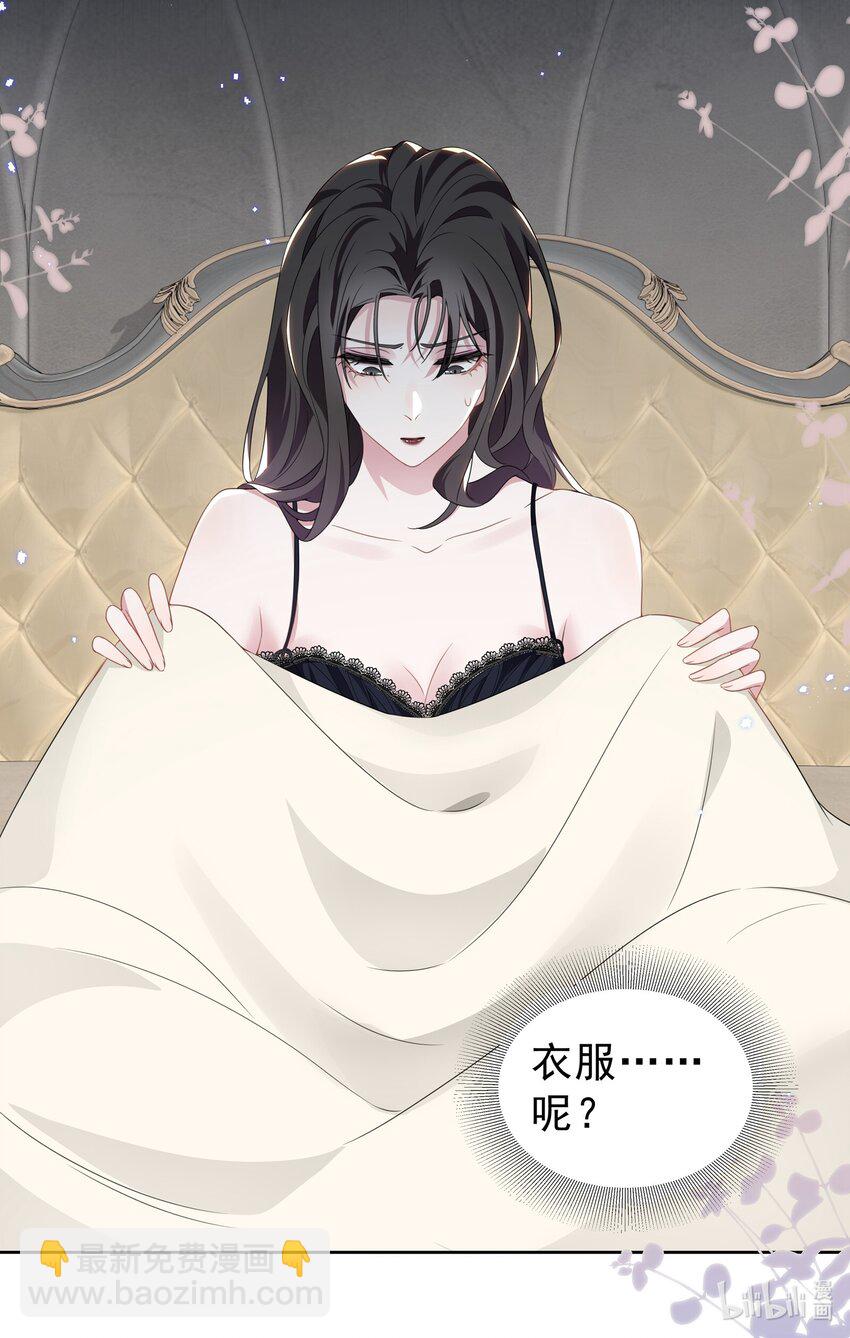 002 这姐姐还是个富婆24