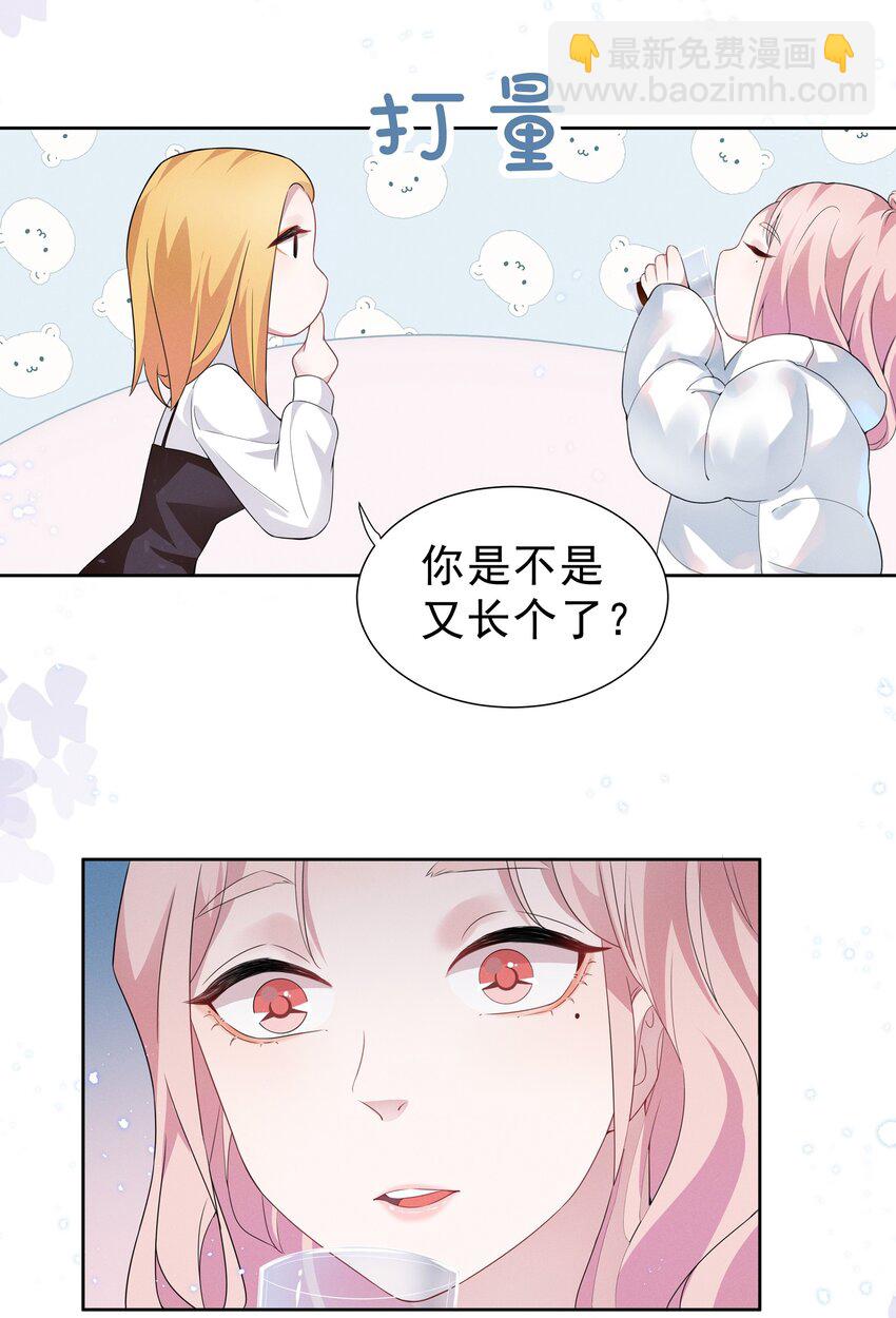 002 这姐姐还是个富婆4
