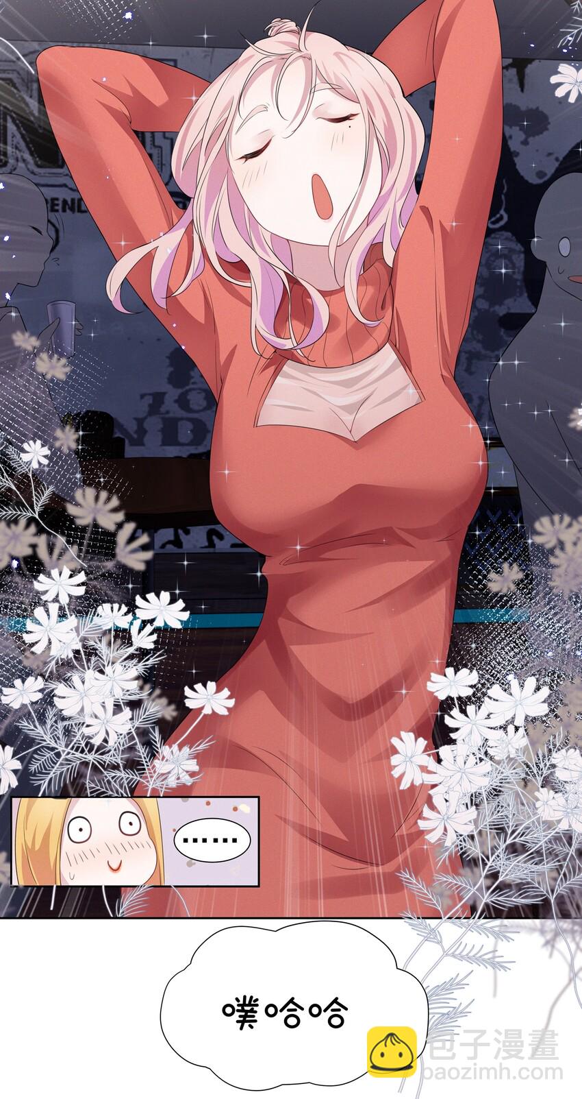 002 这姐姐还是个富婆6