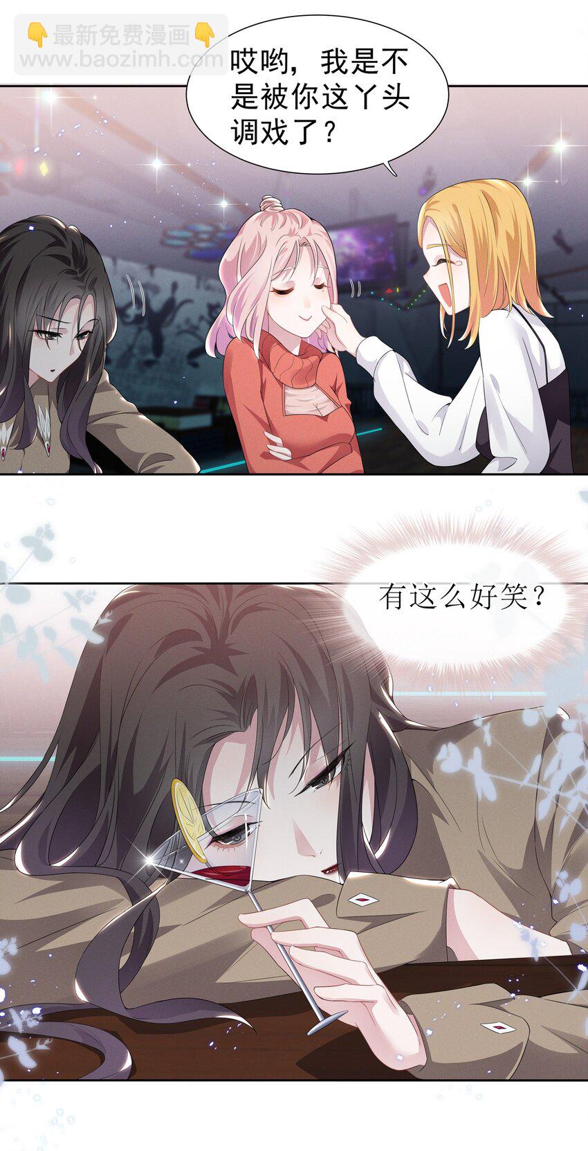 002 这姐姐还是个富婆7