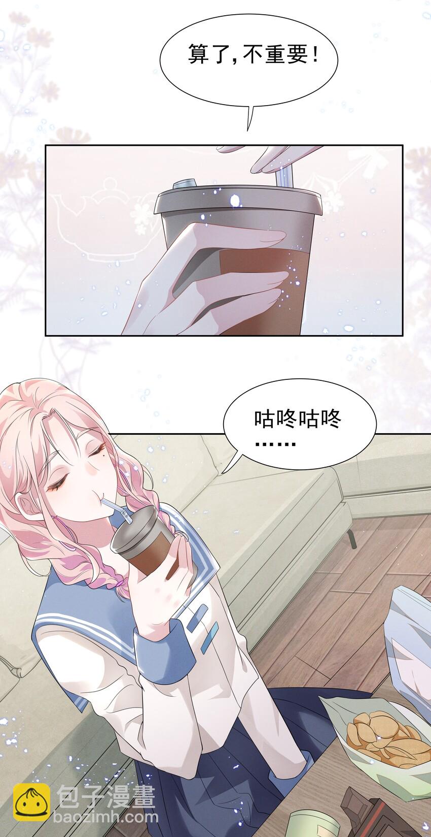 003 她说不认识你12
