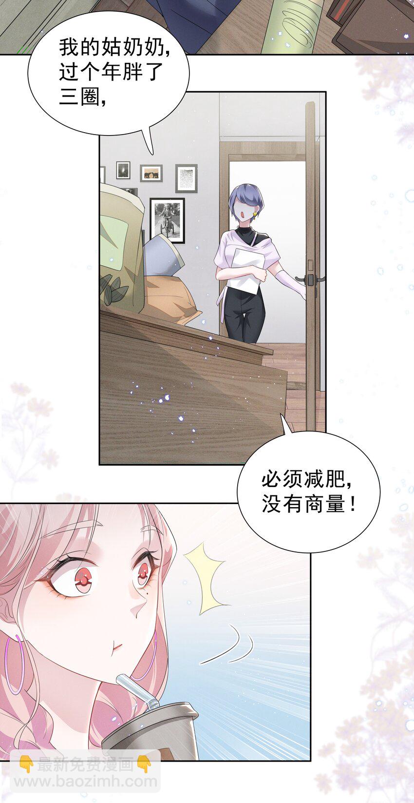 003 她说不认识你13