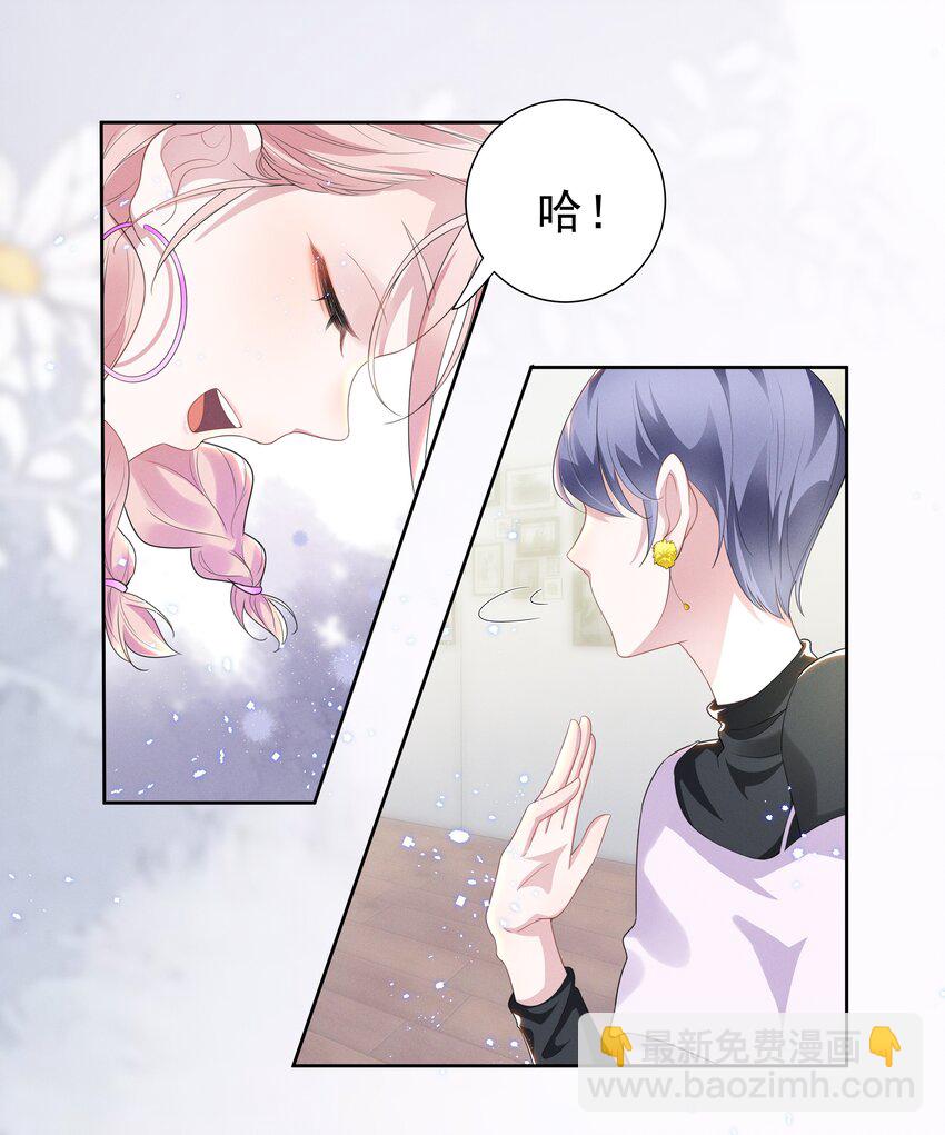 003 她说不认识你15