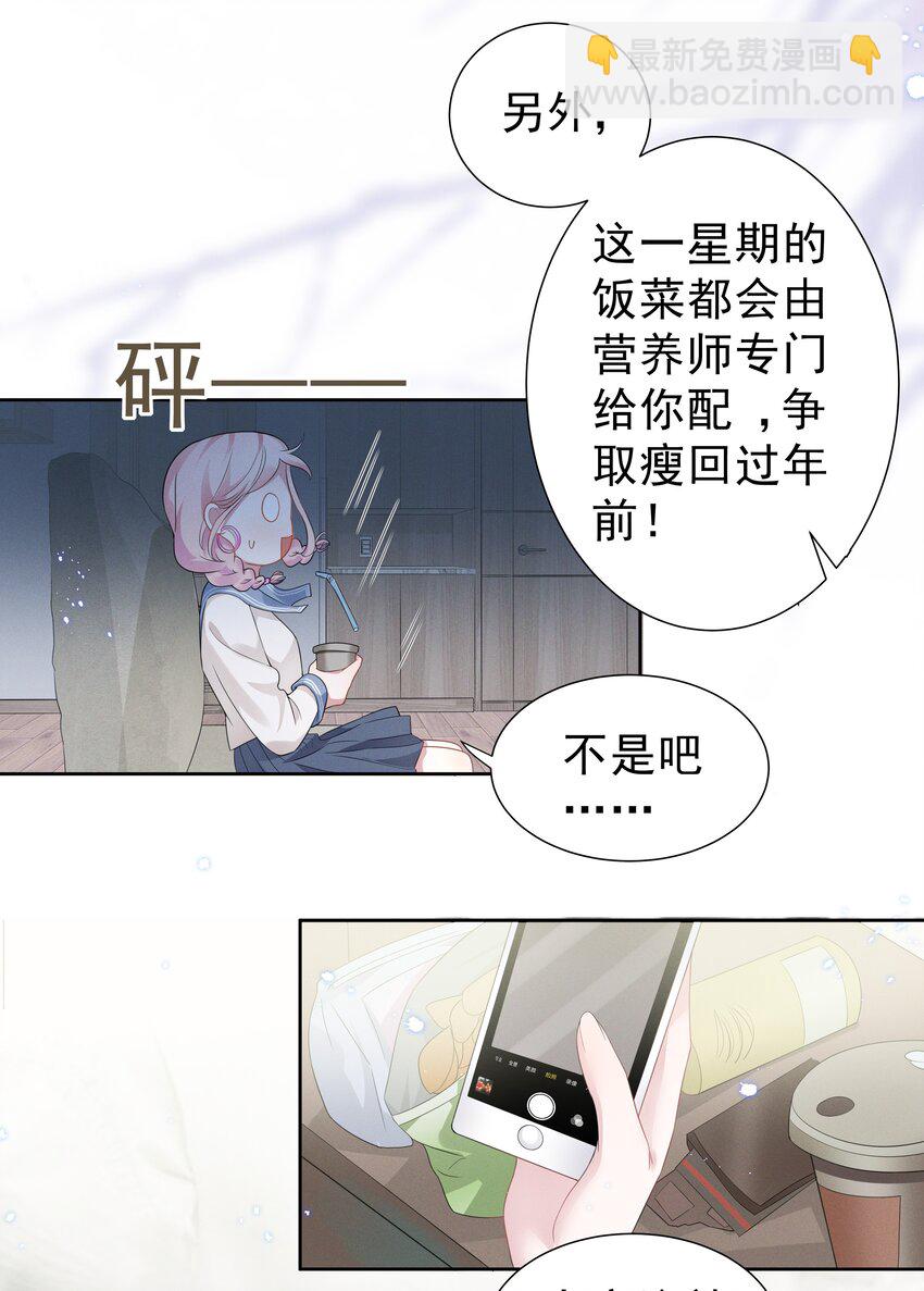 003 她说不认识你18
