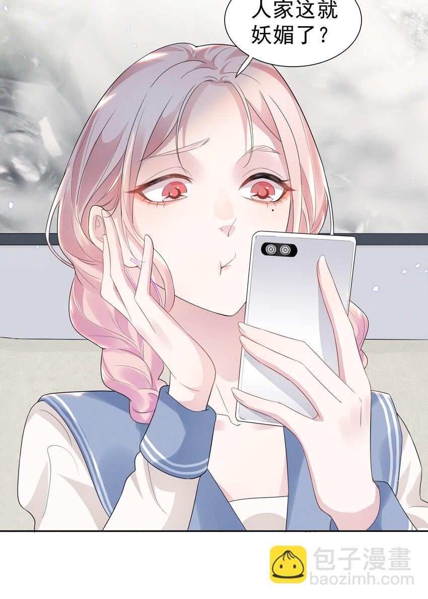 003 她说不认识你19