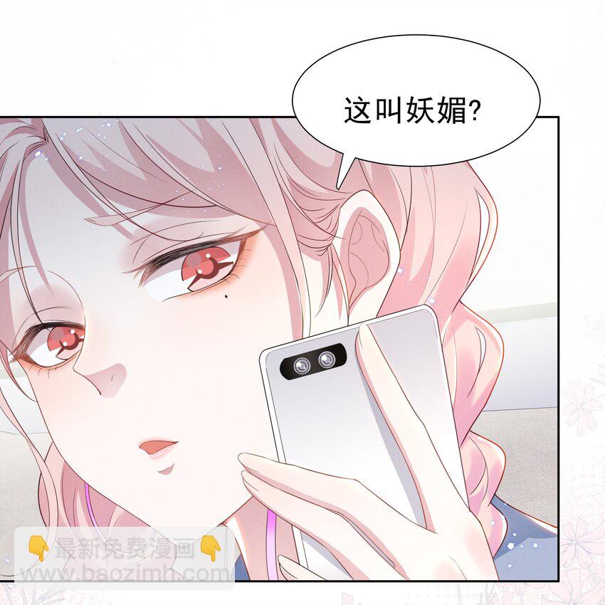 003 她说不认识你20